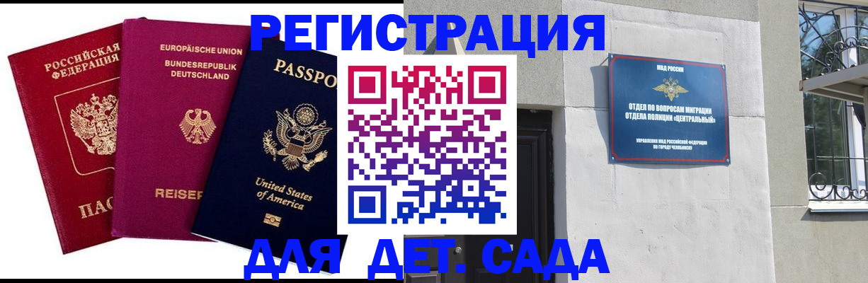 прописка поиск в Орловской области